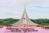 জাতীয় স্মৃতিসৌধ-National Martyrs Memorial