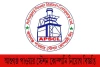 আশুগঞ্জ পাওয়ার স্টেশন কোম্পানি নিয়োগ বিজ্ঞপ্তি ২০২৪-Ashuganj Power Station Company Job ২০২৪