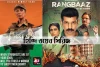 হিন্দি ওয়েব সিরিজ-Top 10 Hindi Webseries